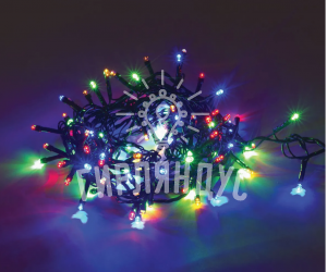 Гирлянда 50LED 4м "Мультиколор"